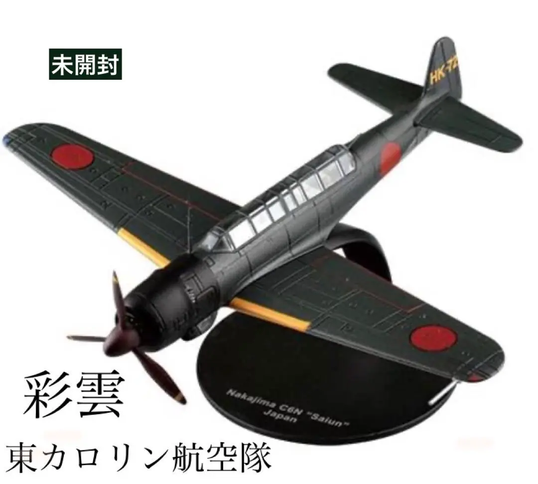 2025年最新】海軍雑誌 海と空の人気アイテム - メルカリ