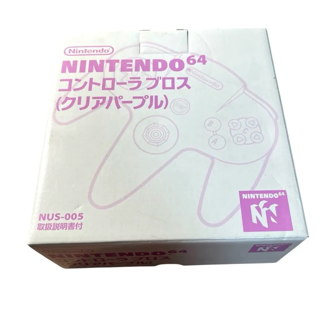 【新品未使用品】NINTENDO64 コントローラブロス(クリアパープル） ニンテンドー64 コントローラブロス クリアパープル 非売品