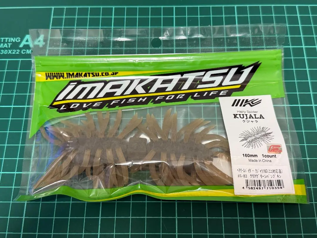 【新品】イマカツ KUJALA クジャラ160　クリアグリーンパンプキン ⑤ 2025年最新】クジャラ クリアの人気アイテム - メルカリ