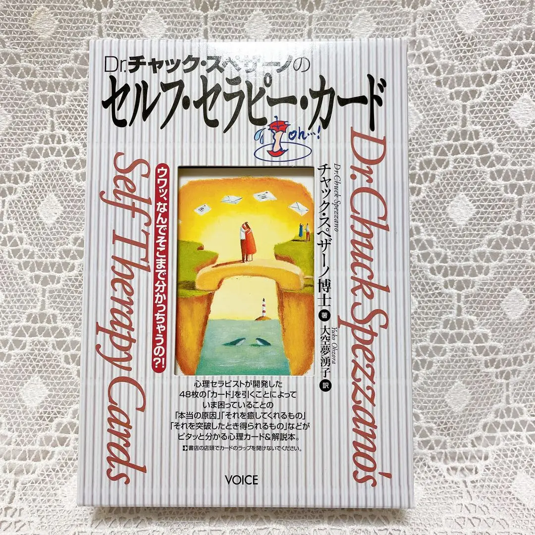 月のメッセージ: セルフヒーリングカード 楽天市場】セルフヒーリングカード 月のメッセージ（本・雑誌