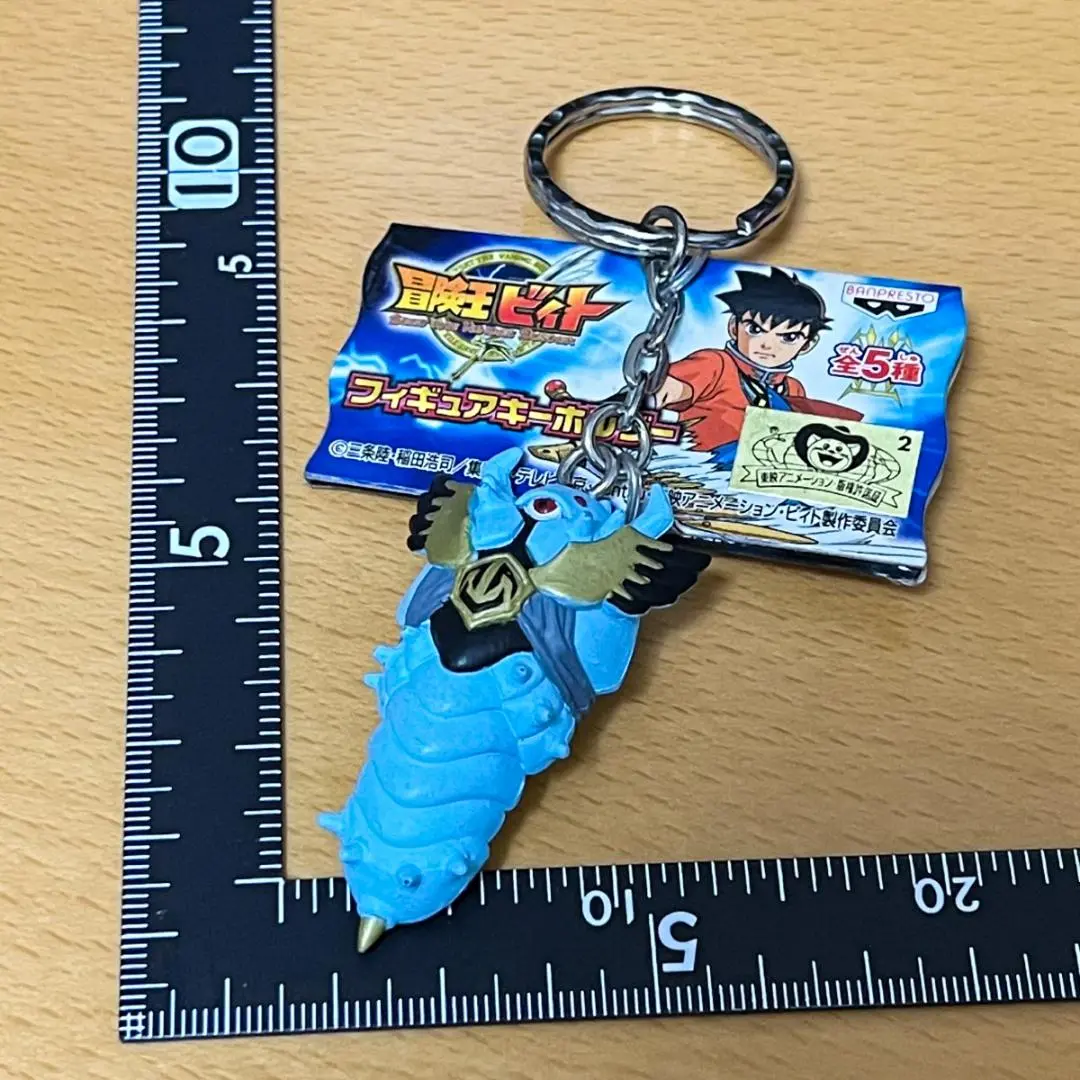 2025年最新】冒険王ビィト キーホルダーの人気アイテム - メルカリ