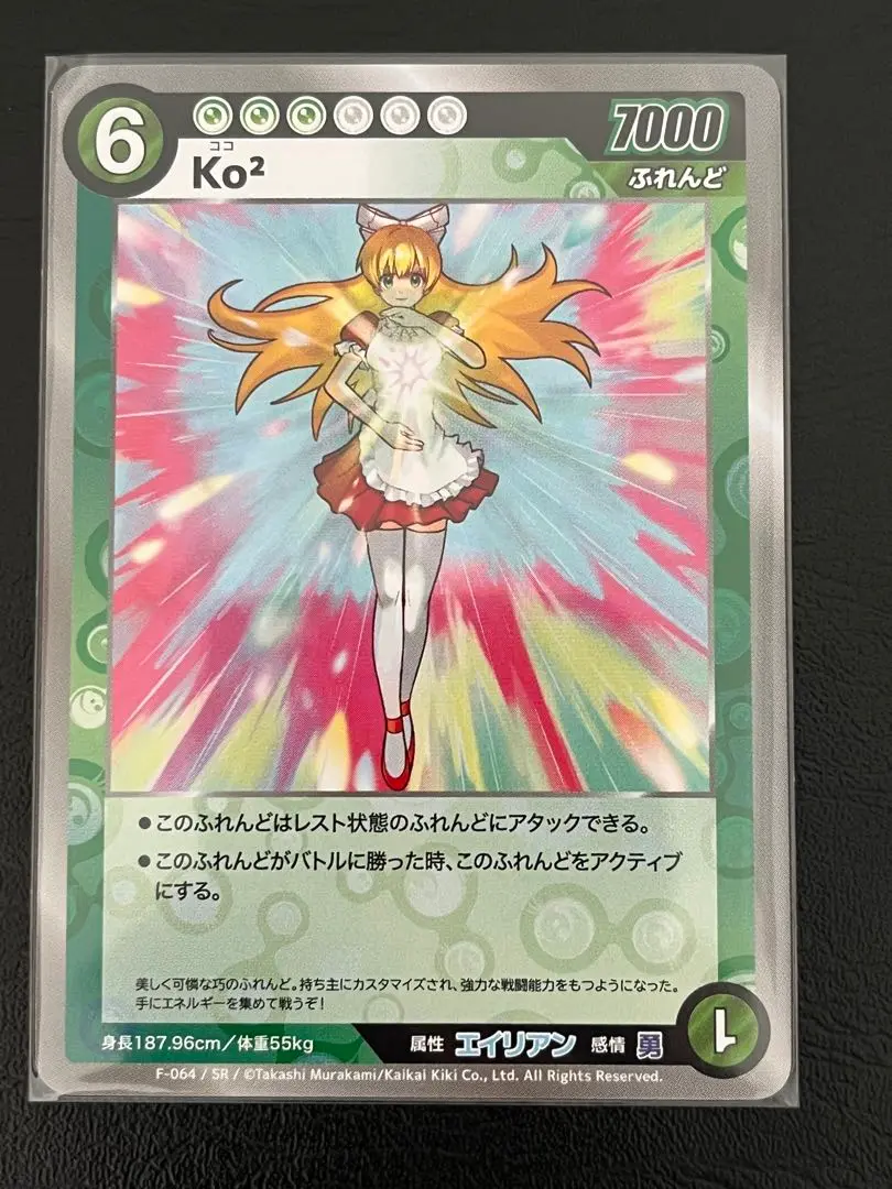 2025年最新】#めめめのくらげtcgの人気アイテム - メルカリ
