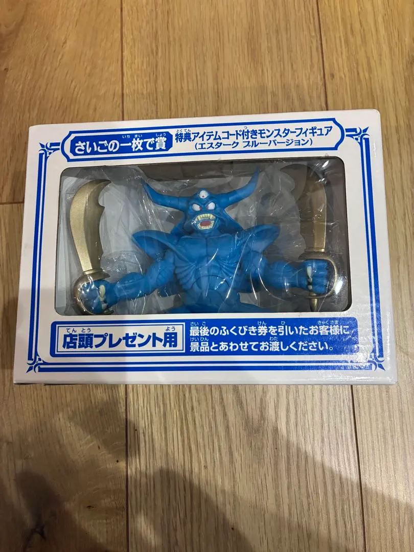 ドラゴンクエスト ふくびき さいごの一枚で賞 エスターク フィギュア 未開封 さいごの一枚で賞！青いエスタークが超かっこいい