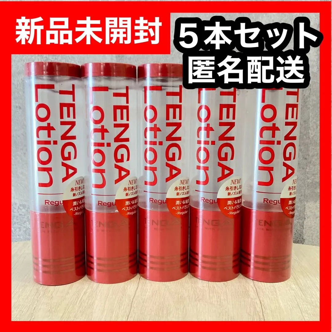 Amazon | TENGA テンガ ホールローション ワイルド [WILD