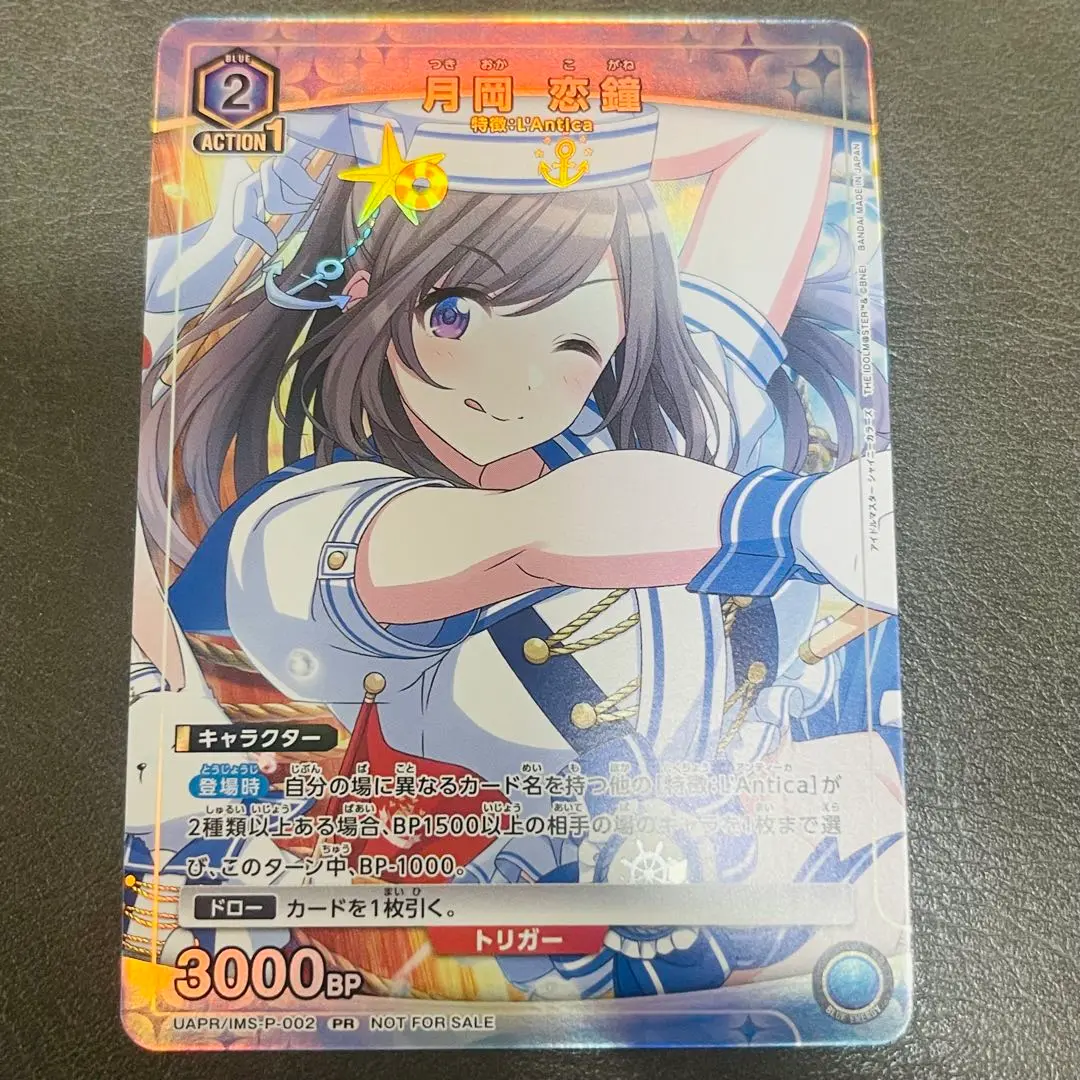 ユニオンアリーナ　月岡恋鐘　プロモ　ユニチケ　4枚 ユニオンアリーナ ユニチケゲットバトル シャニマス 月岡 恋鐘