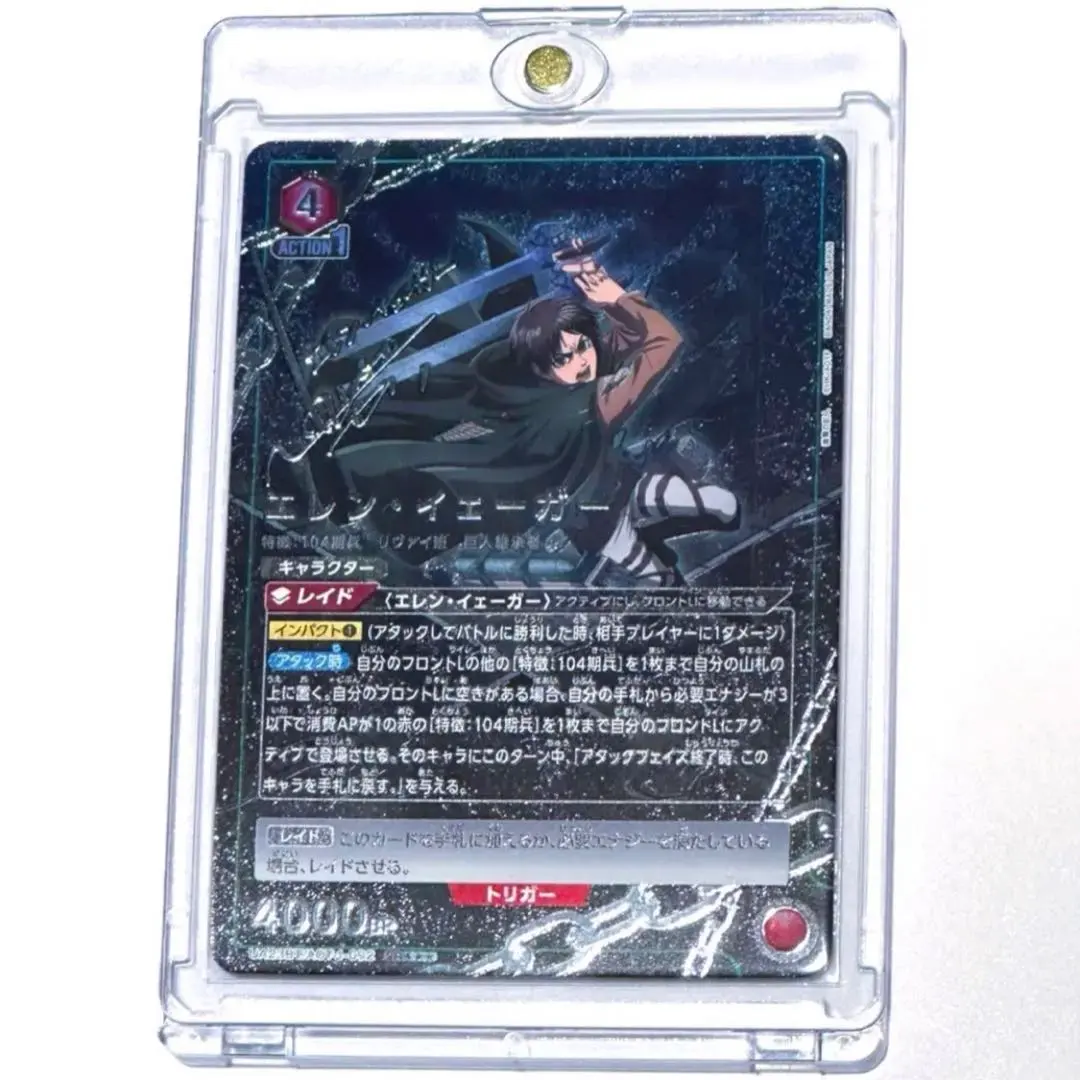 “背負った宿命”エレン　SP サイン PSA10 2025年最新】エレン サインの人気アイテム - メルカリ