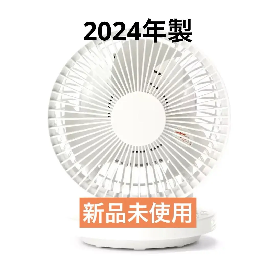 2025年最新】無印 サーキュレーター 6畳の人気アイテム - メルカリ