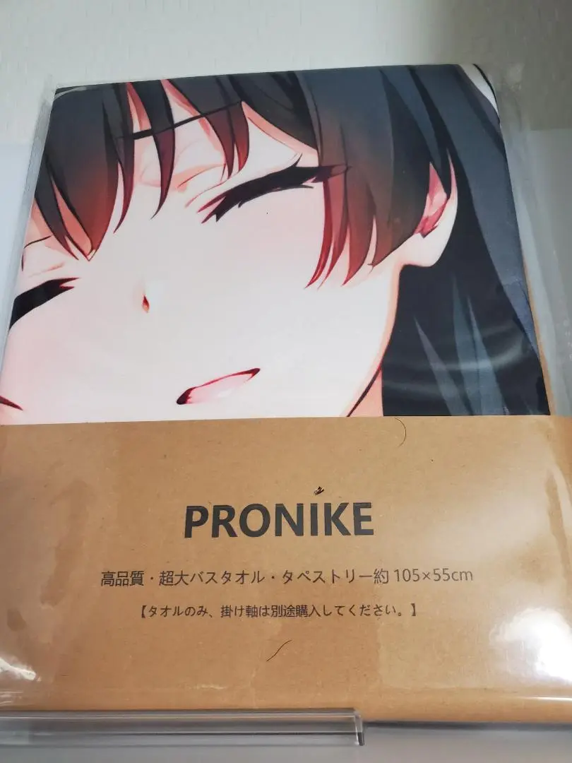 ★とあるシリーズ★御坂美琴＆佐天涙子★一志ピューマ★特大バスタオル★スーパーレア ☆とあるシリーズ☆御坂美琴＆佐天涙子☆一志ピューマ☆特大バス