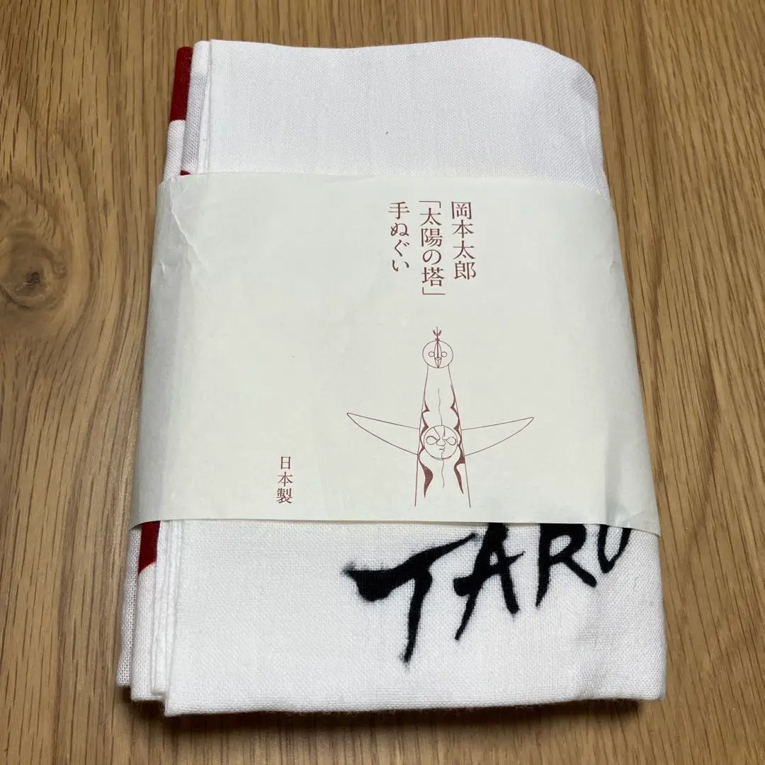 2025年最新】太陽の塔 手ぬぐいの人気アイテム - メルカリ