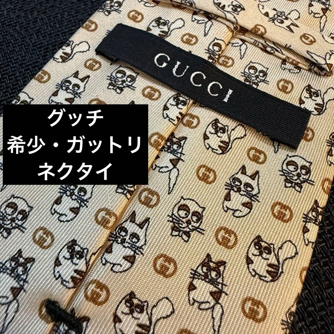 良品✨ GUCCI キーホルダー オレステ GP 猫 PVC シェリーライン 新品未使用】GUCCIグッチ ガットリ オレステチャーム ネコ 猫