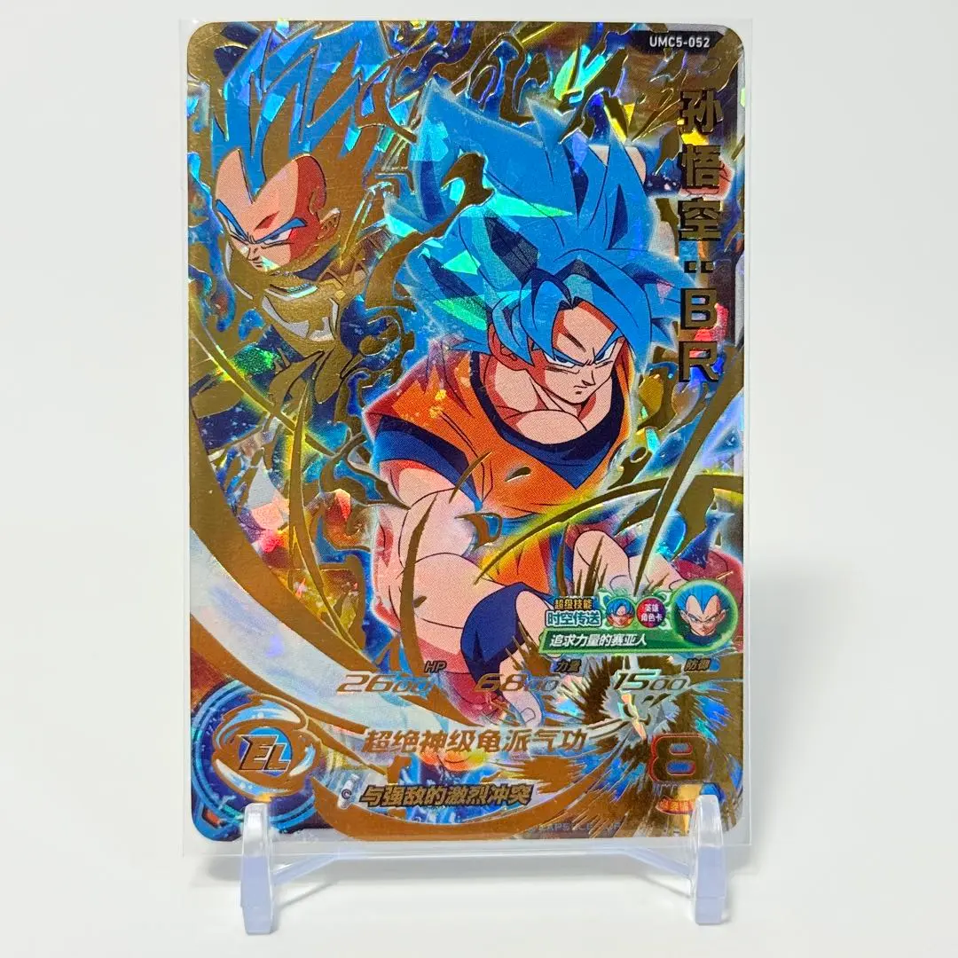 2025年最新】umc ドラゴンボールヒーローズの人気アイテム