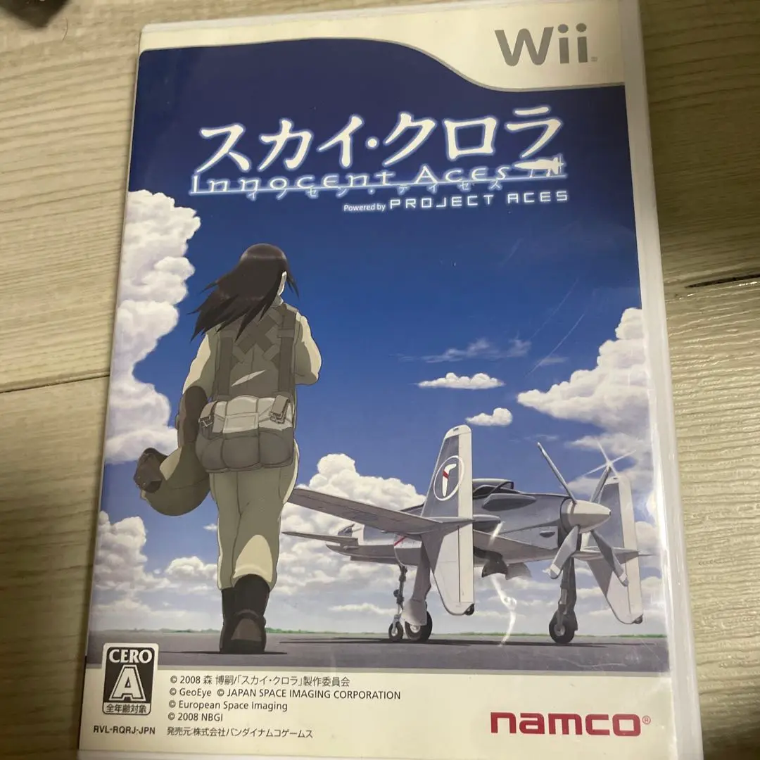 2025年最新】スカイ クロラ wiiの人気アイテム - メルカリ