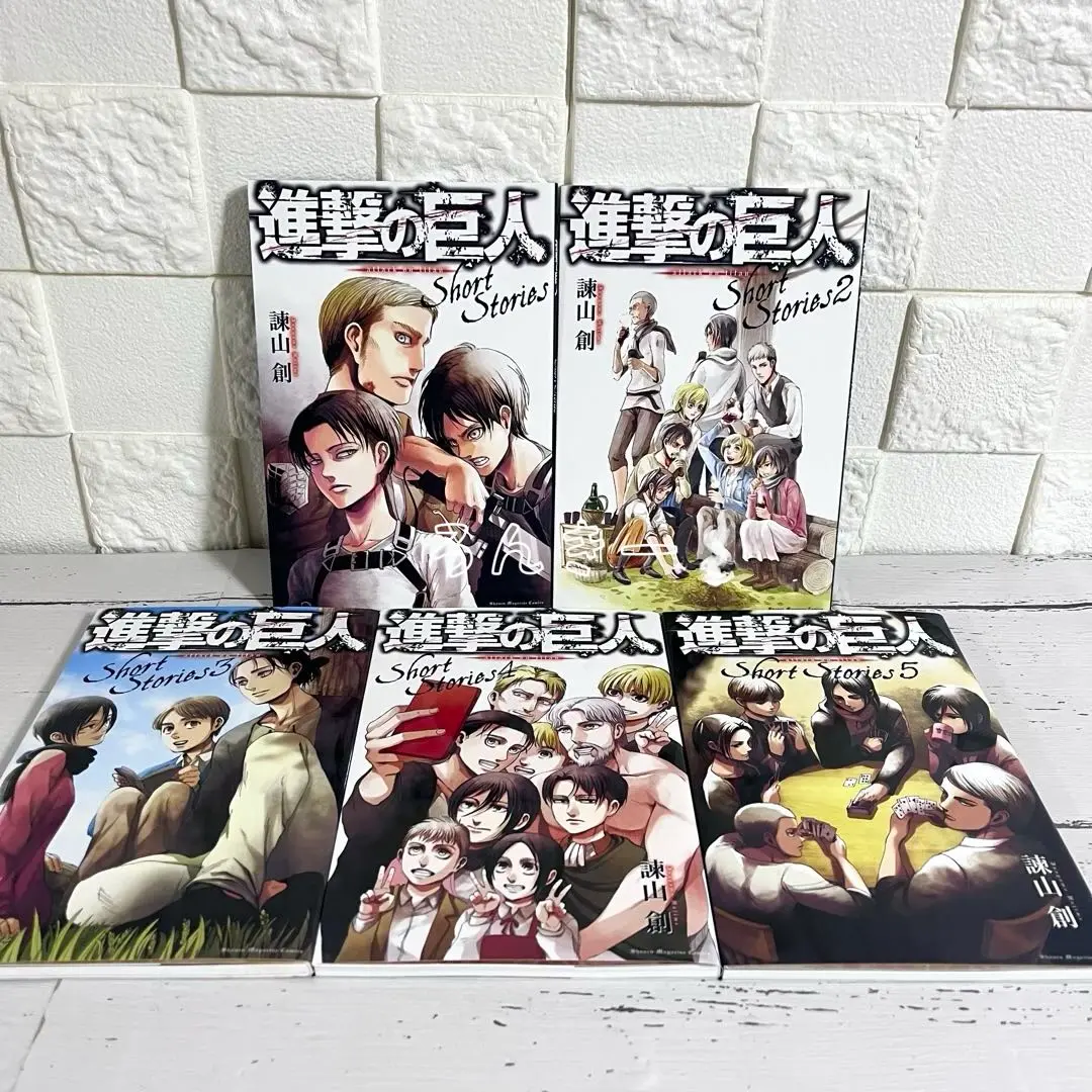 進撃の巨人 short stories ショートストーリーズ 全巻 2025年最新】進撃の巨人ショートストーリーズの人気アイテム