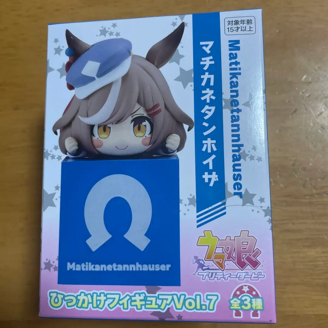 未開封品　うま娘　ひっかけフィギュアVol.7 3点セット ウマ娘 プリティーダービー ひっかけフィギュアVol.7 キタサン