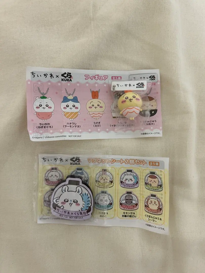 Thumbnail of Chikawa Bicclapon