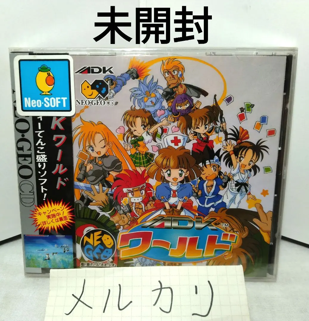 2025年最新】ネオジオcd adkワールドの人気アイテム - メルカリ