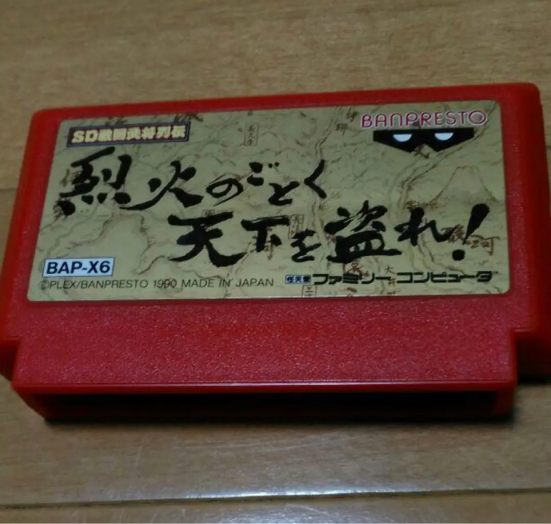2025年最新】烈火のごとく天下を盗れ! ファミコンの人気アイテム