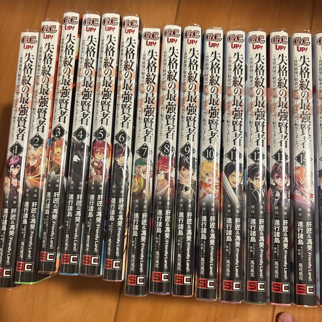 Thumbnail of The Strongest Sage with the Weakest Crest Volumes 1-31 Set