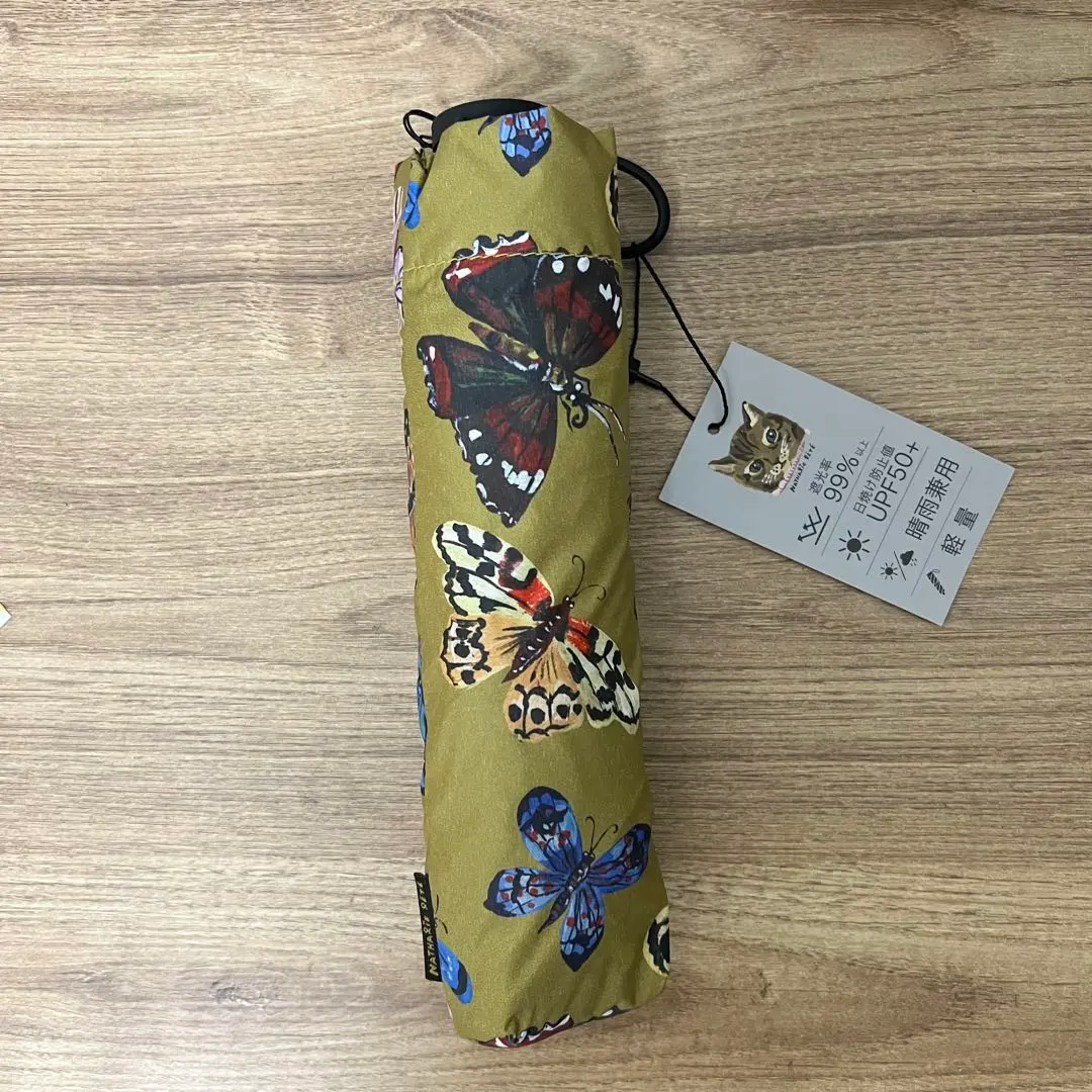 Thumbnail of Natubile Lete Butterfly Folding Umbrella Sun/Rain Umbrella