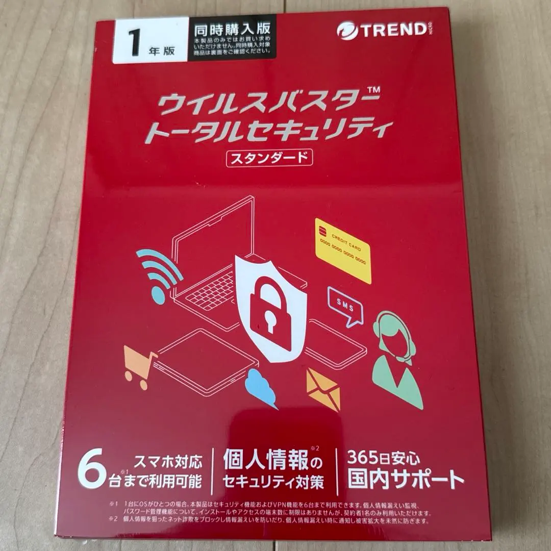 2025年最新】ウイルスバスター4年の人気アイテム - メルカリ