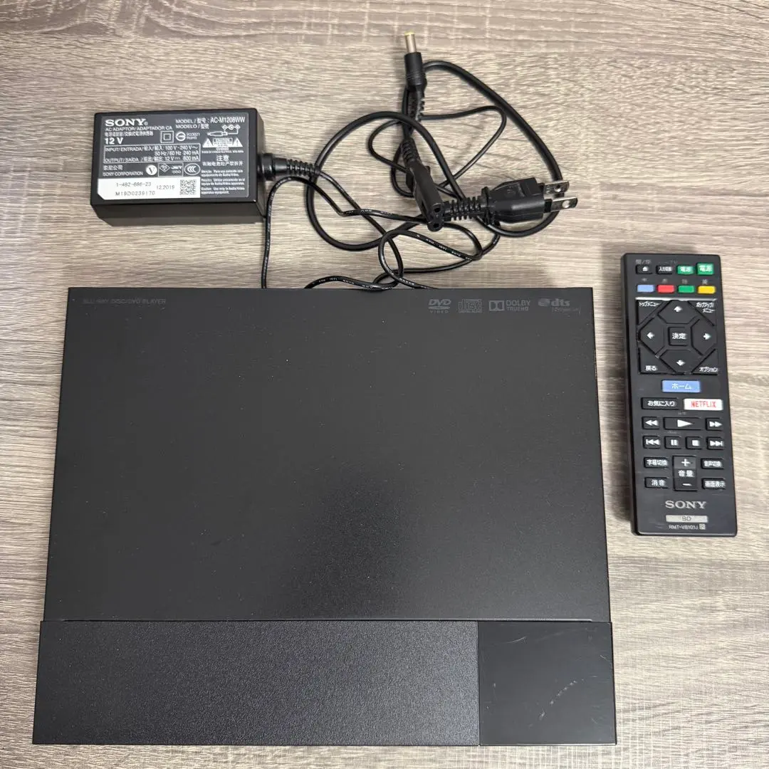 Thumbnail of SONY BDP-S1500 Blu-ray Player