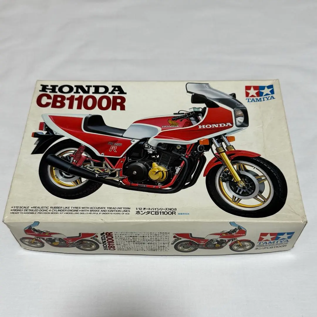 2025年最新】TAMIYA CB1100Rの人気アイテム - メルカリ