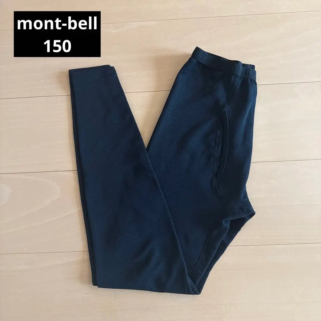Thumbnail of Montbell Kids Geoline M.W. Tights Black 150