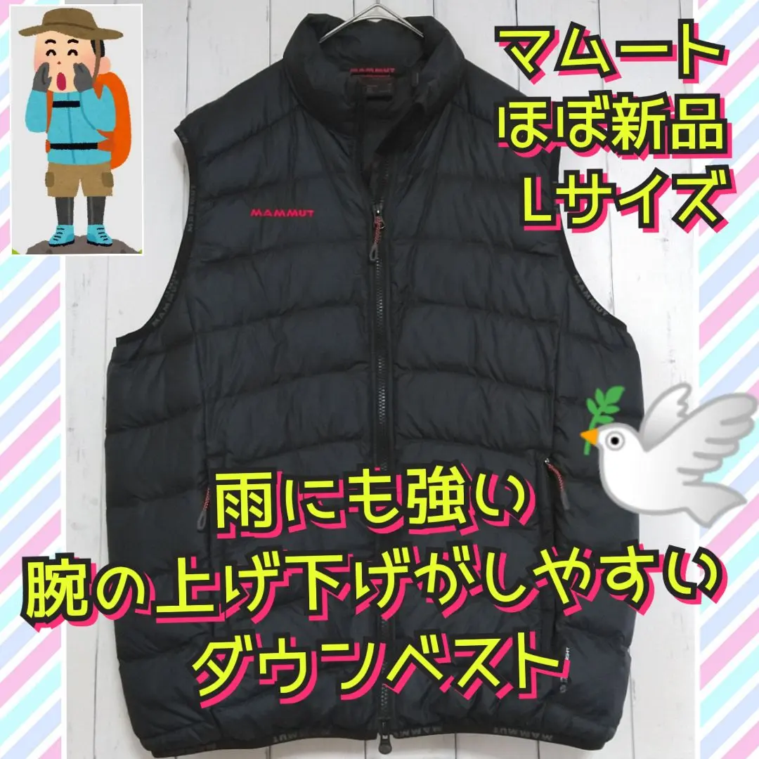 美品✨MAMMUT マムート　フリーライトダウンベスト　黒　キルティング 美品✨MAMMUT マムート フリーライトダウンベスト 黒