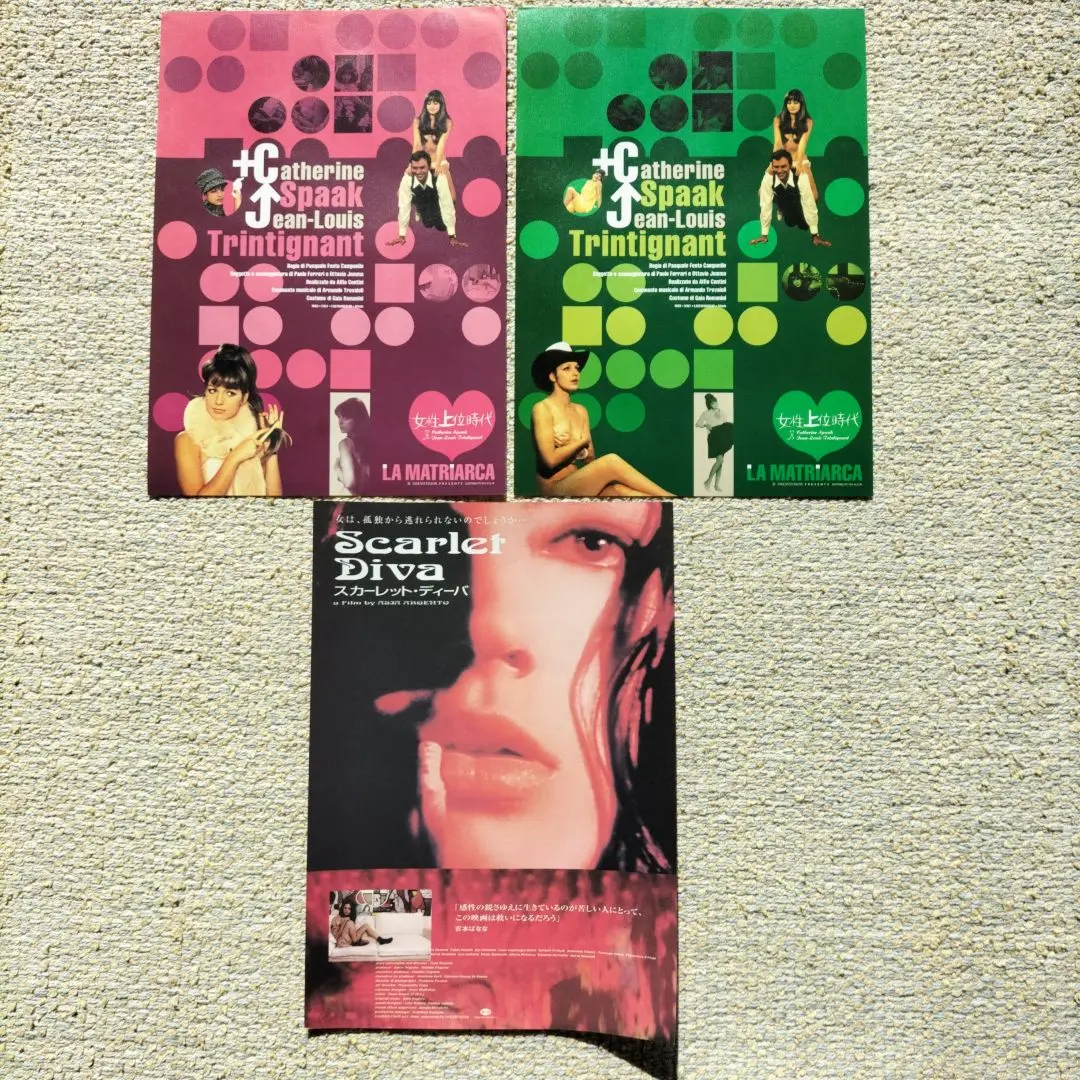プレミア盤】映画『スカーレットディーバ』国内盤サントラCD