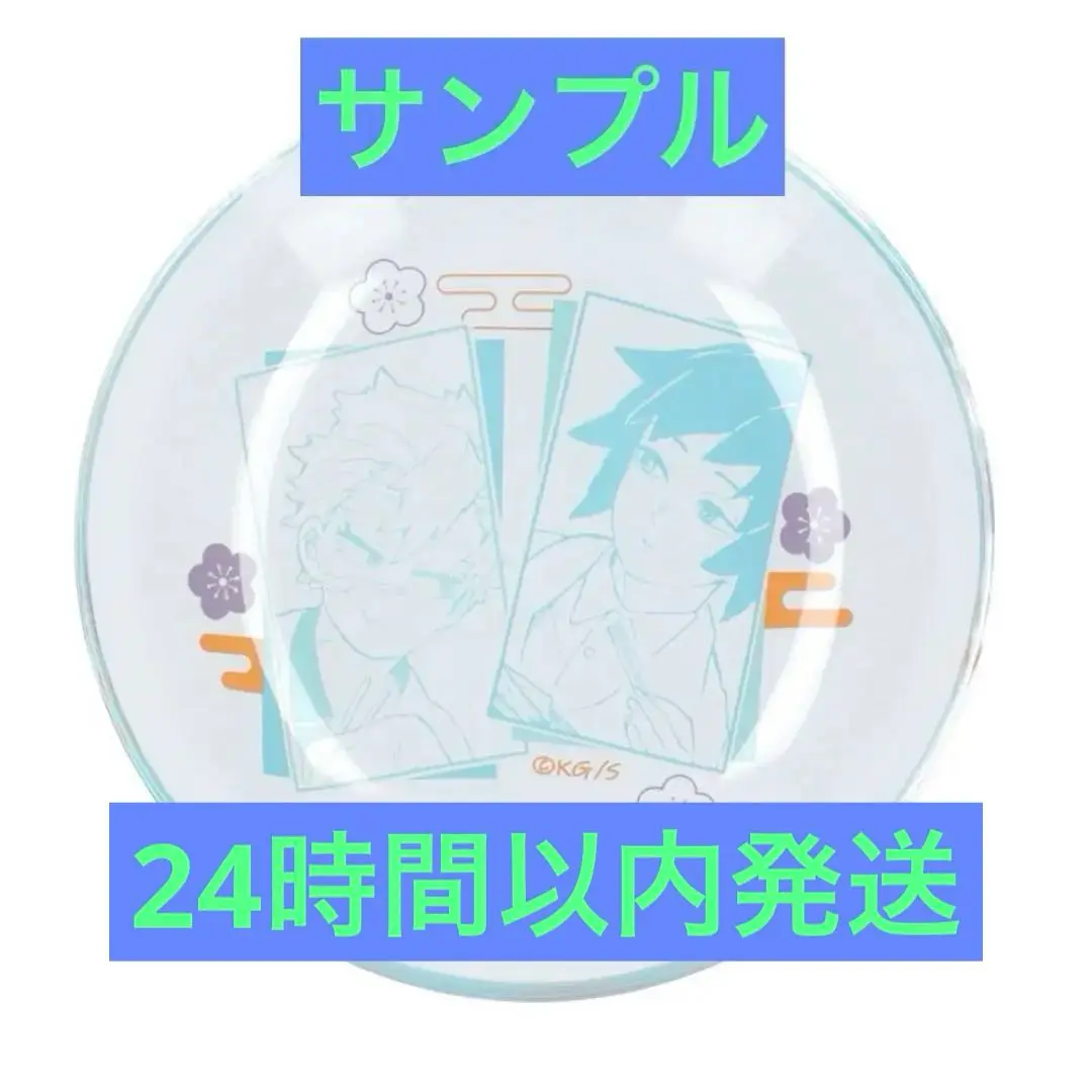 鬼滅の刃 ufotable ガラスミニプレート ジャンプショップ 実弥 義勇 鬼滅の刃 ufotable ガラスミニプレート ジャンプショップ 実弥