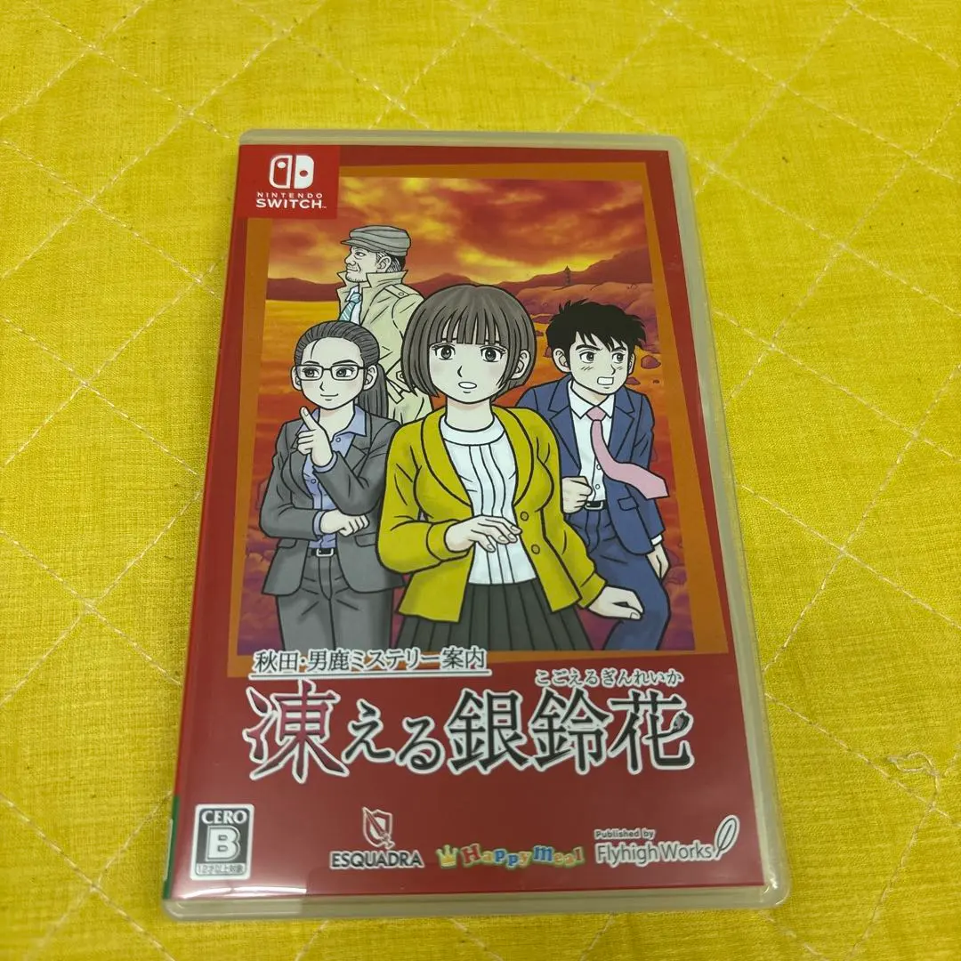 Switch 秋田・男鹿推理導覽 冰冷銀鈴花 的縮圖