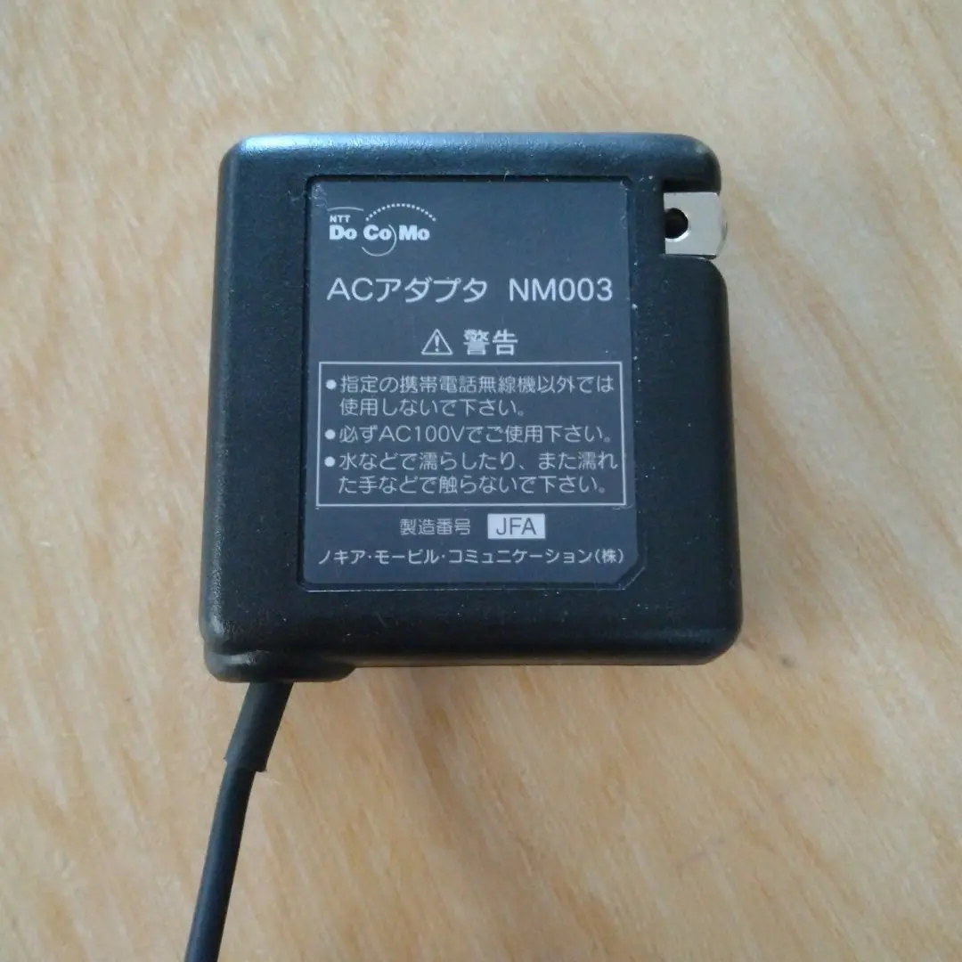 DoCoMo 原廠 mova AC 變壓器 NM003 充電器 的縮圖