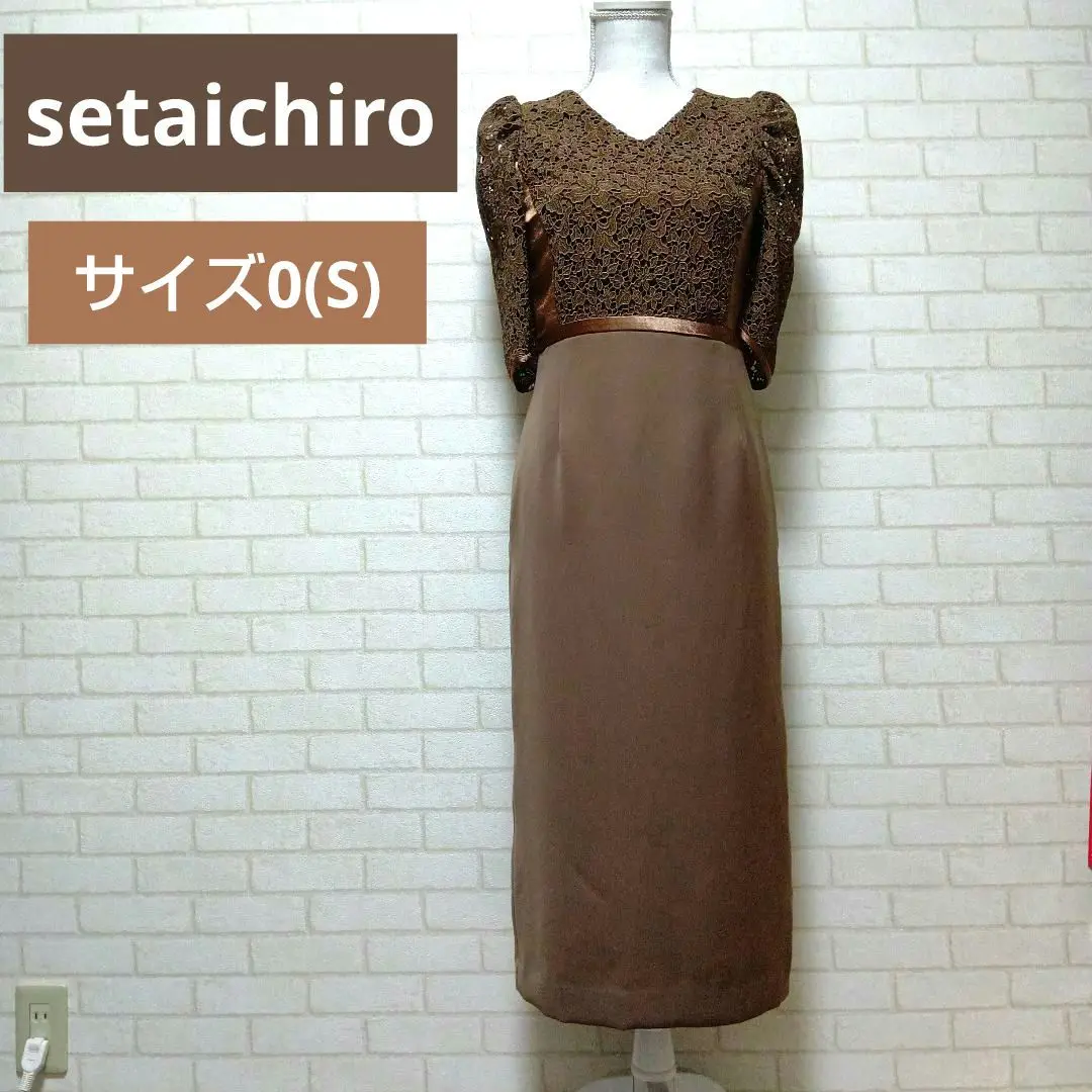 ヤマダヤ 福袋setaichiro ツイードワンピースフェンネル