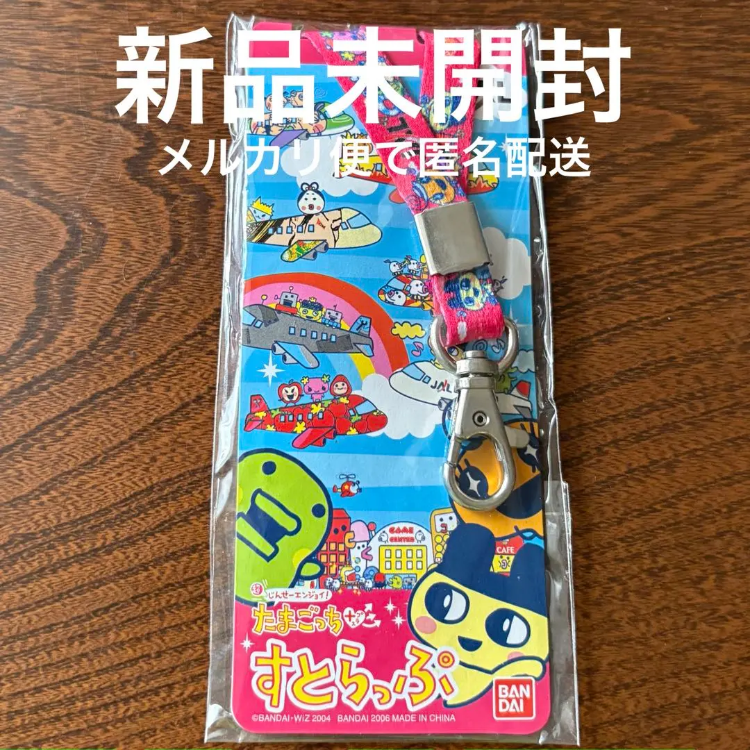 2025年最新】JAL たまごっちの人気アイテム - メルカリ