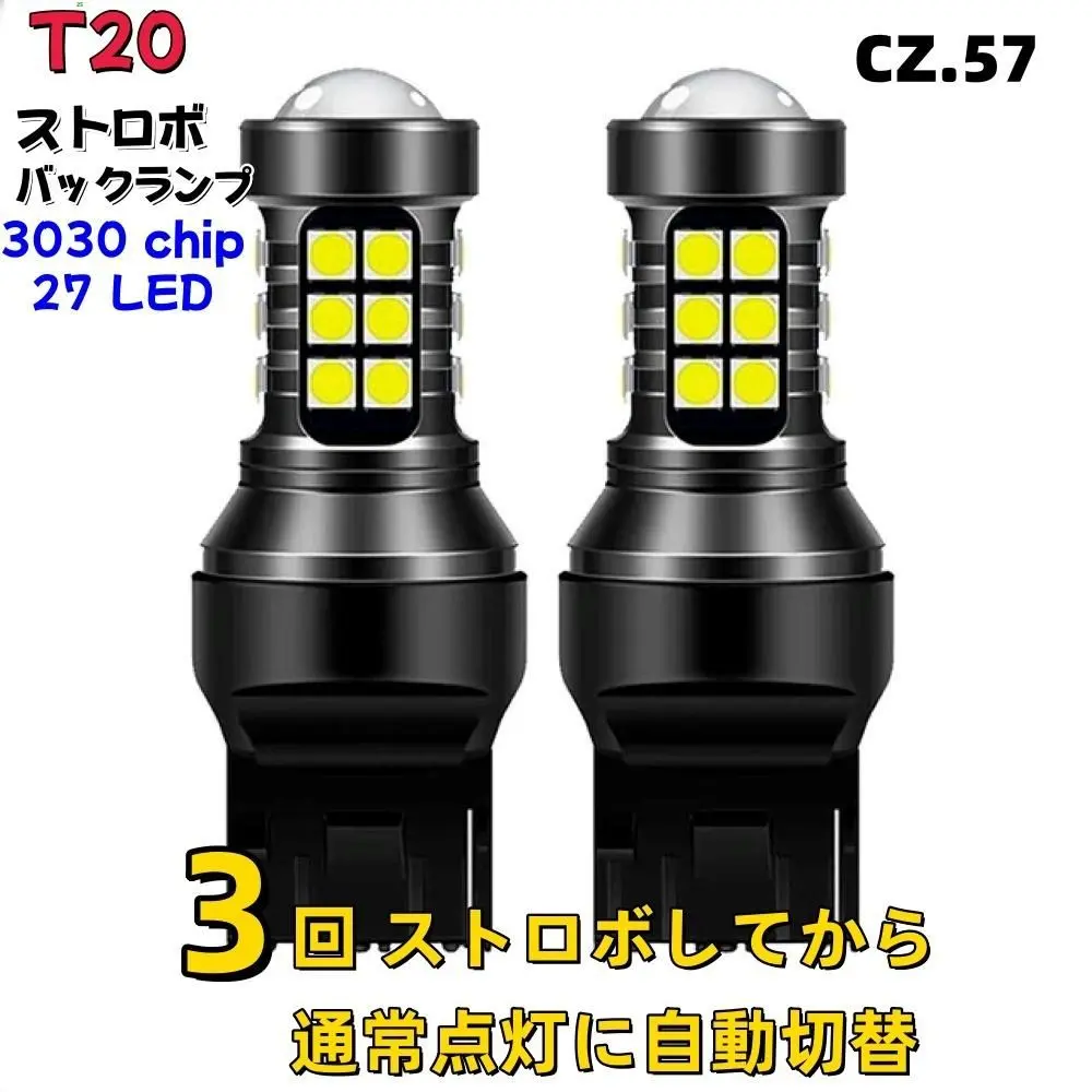 CZ.57【限時特價】豐田 30 普銳斯 前後期 爆閃燈[mem1 的縮圖