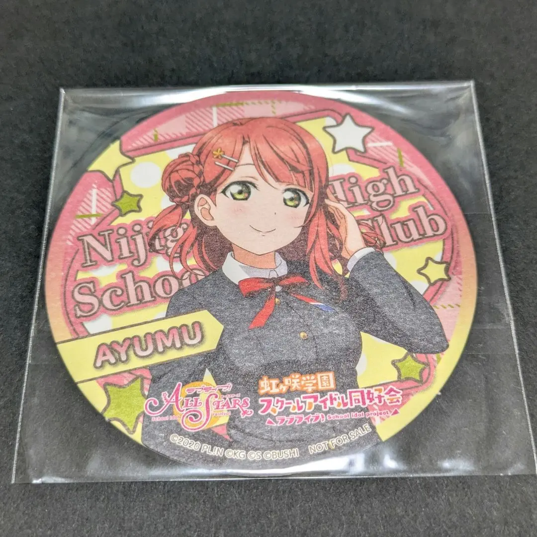Thumbnail of Love Live! Nijigasaki High School Idol Club Ayumu Uehara Winter Uniform Coaster