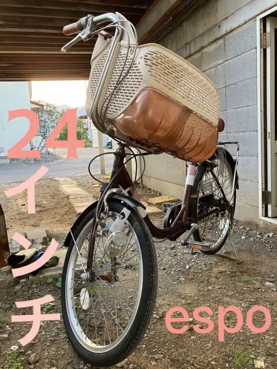 【札幌市内直接引取限定】子ども用自転車26インチ　クロワッサン　パープル 自転車 子供用 ジュニアクロスバイク 26インチ パールホワイト 6