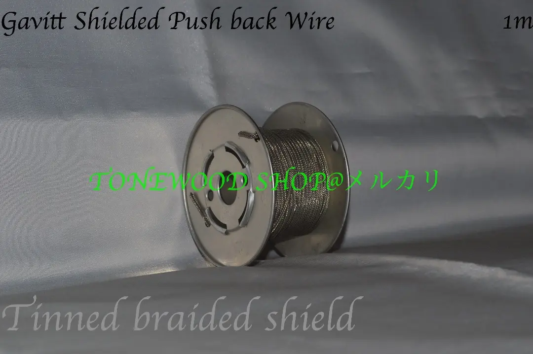 Gavitt Shielded Push back Wire 網線 1米 絞線 的縮圖