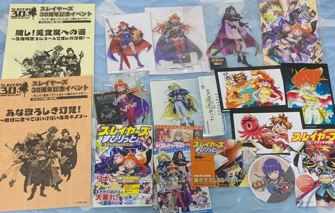 スレイヤーズ』30周年スペシャルイベント“スレイヤーズ30周年