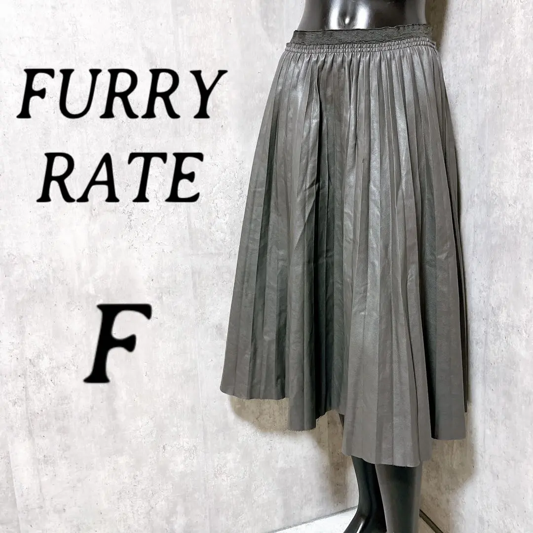 [FURRY RATE] 膝下百褶裙 人造皮革 灰色 的縮圖