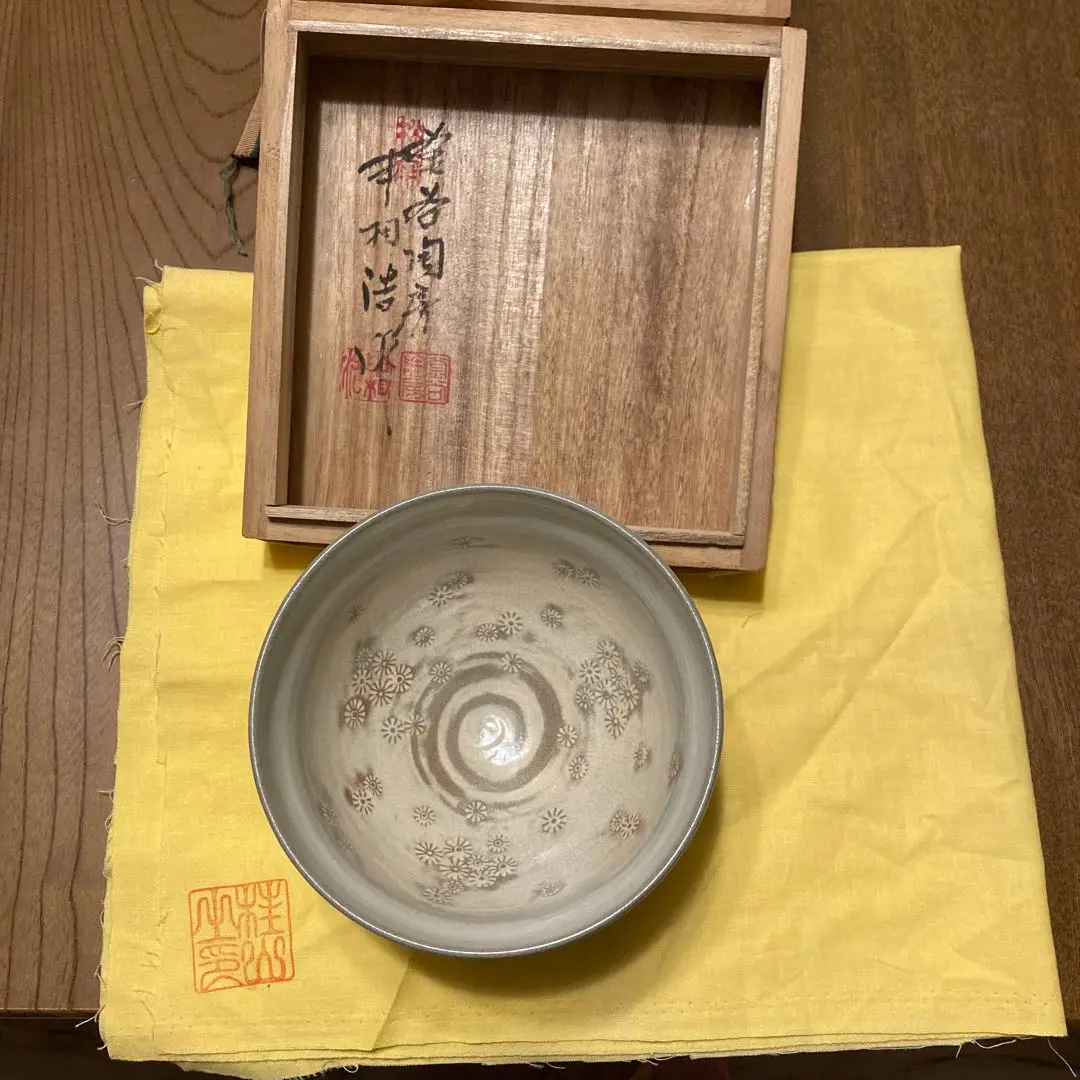 茶道具 茶碗 高麗 粉引茶碗 韓国人間国宝 申相浩 作 桐共箱 N124SH 茶道具 茶碗 高麗 粉引茶碗 韓国人間国宝 申相浩 作 桐共箱