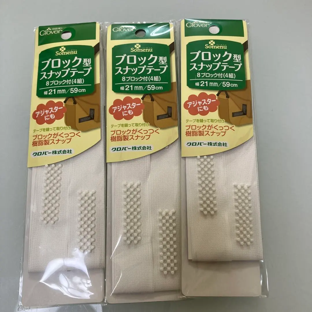 Thumbnail of Block-type snap tape, 3 bags