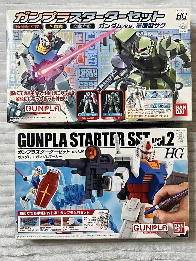 2025年最新】1/144 HGUC ガンプラスターターセット2 「機動戦士