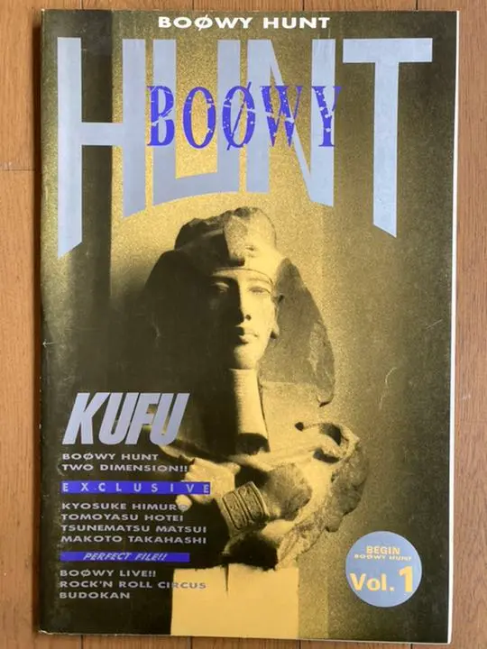 [ファイル1冊] デビッドボウイ雑誌切り抜き・雑誌付録・ファンクラブ会報 激安】 ファイル1冊] デビッドボウイ雑誌切り抜き・雑誌付録