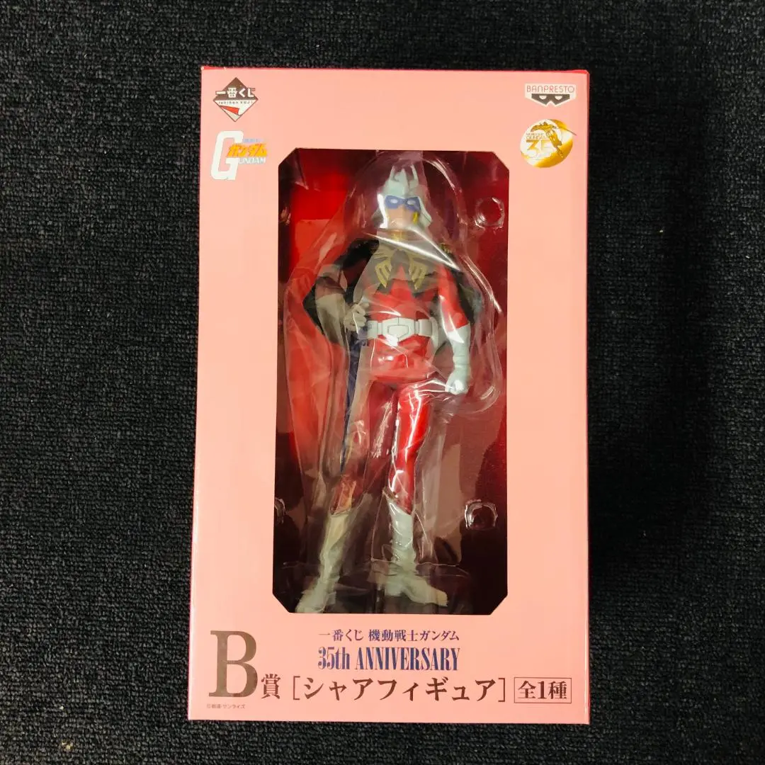 2025年最新】35th b賞 シャアの人気アイテム - メルカリ