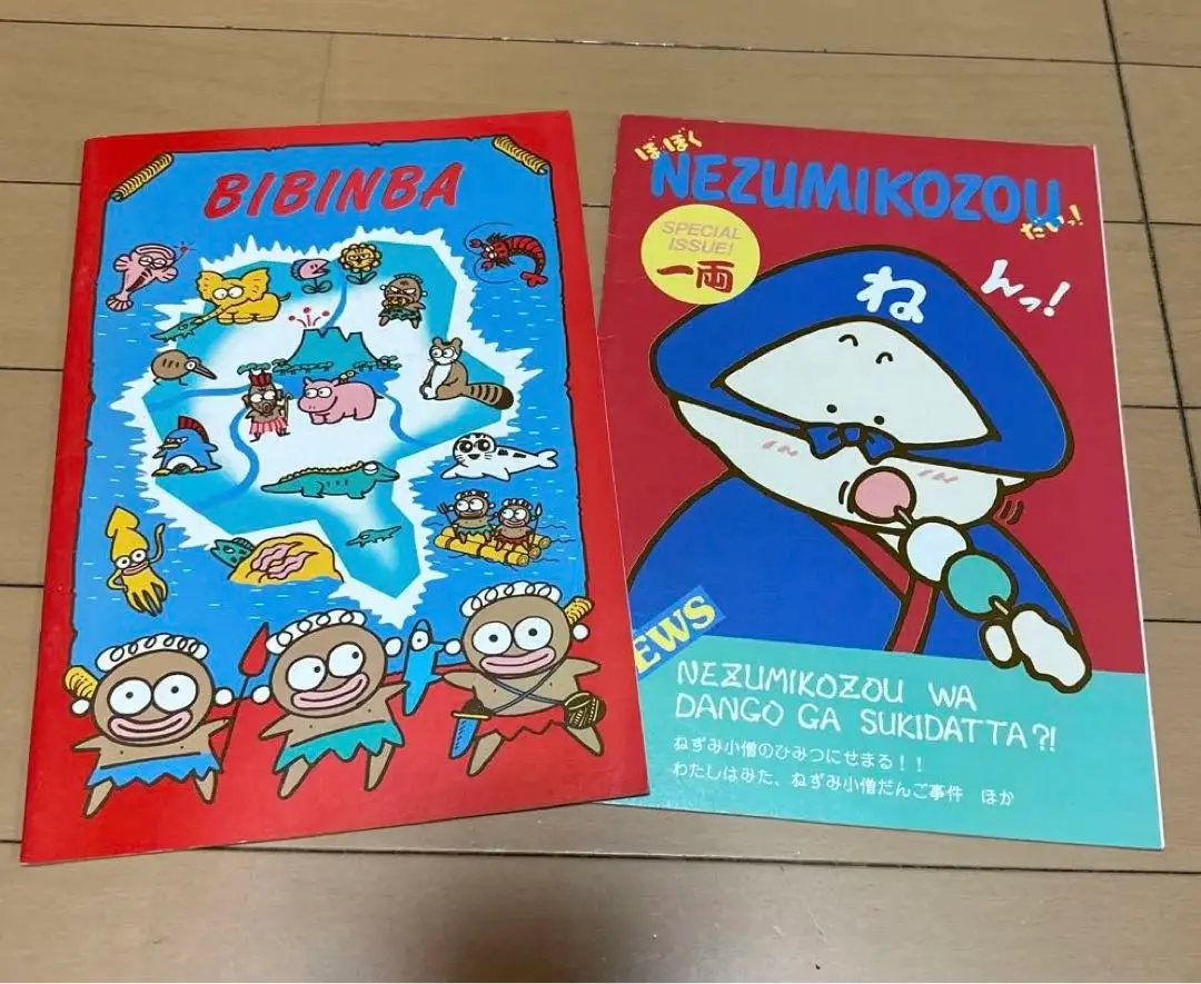 サンリオ ビビンバ BIBINBA ステーショナリー ダストボックス ゴミ箱