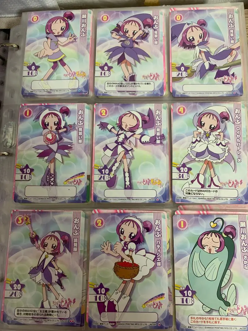 2025年最新】おジャ魔女どれみ cgcの人気アイテム - メルカリ