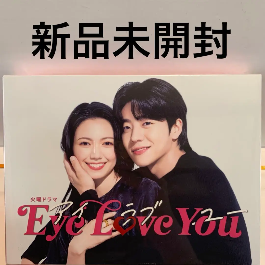2025年最新】Eye love you dvd 二階堂ふみの人気アイテム - メルカリ