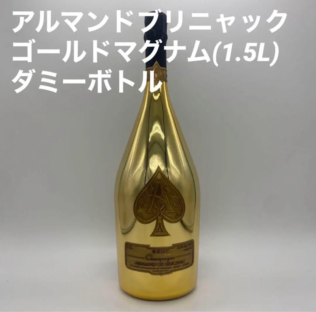 2025年最新】アルマンド マグナムの人気アイテム - メルカリ