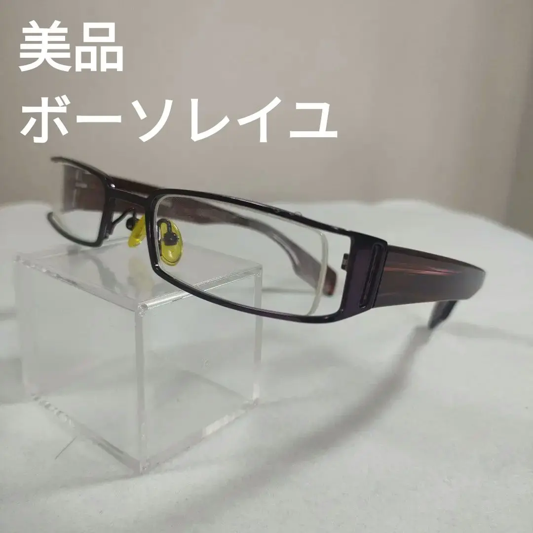 【Hiroさま専用】サングラス★BEAUSOLEIL（ボーソレイユ）フランス製 m95507044006_1.jpg?1748857667